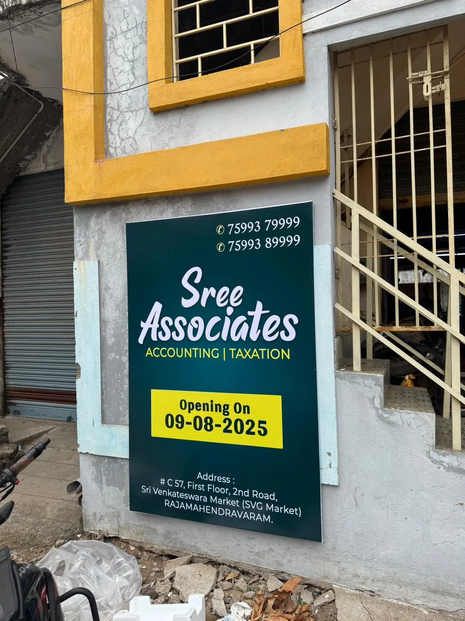 Sree Associates Rajahmundry office sign